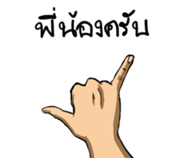 Fps life sticker #9722180