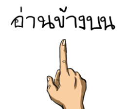 Fps life sticker #9722181