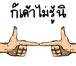 Fps life sticker #9722186