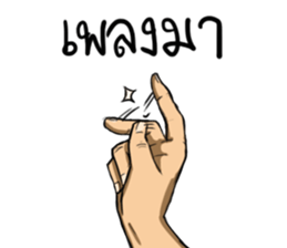 Fps life sticker #9722190