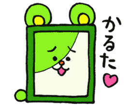 IKE-HAM kun Sticker sticker #9722312