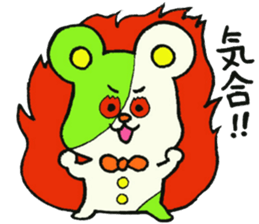 IKE-HAM kun Sticker sticker #9722315