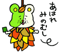 IKE-HAM kun Sticker sticker #9722322