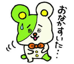 IKE-HAM kun Sticker sticker #9722324