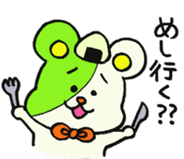 IKE-HAM kun Sticker sticker #9722325