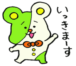 IKE-HAM kun Sticker sticker #9722326