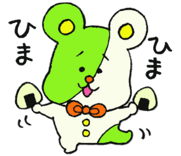 IKE-HAM kun Sticker sticker #9722327