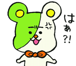 IKE-HAM kun Sticker sticker #9722330