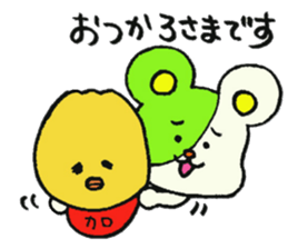 IKE-HAM kun Sticker sticker #9722333