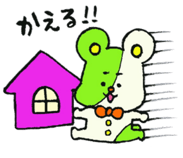 IKE-HAM kun Sticker sticker #9722335