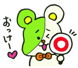 IKE-HAM kun Sticker sticker #9722336