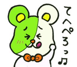 IKE-HAM kun Sticker sticker #9722338