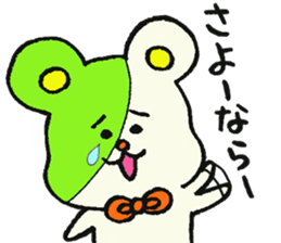 IKE-HAM kun Sticker sticker #9722339