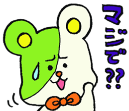 IKE-HAM kun Sticker sticker #9722341