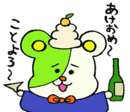 IKE-HAM kun Sticker sticker #9722344