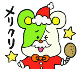 IKE-HAM kun Sticker sticker #9722345