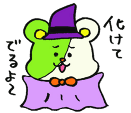 IKE-HAM kun Sticker sticker #9722346