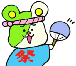 IKE-HAM kun Sticker sticker #9722347