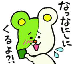 IKE-HAM kun Sticker sticker #9722348