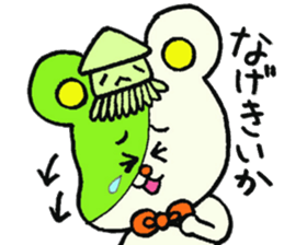 IKE-HAM kun Sticker sticker #9722349