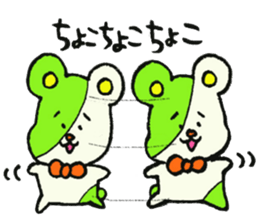 IKE-HAM kun Sticker sticker #9722350