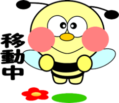 Small bee sticker #9722368
