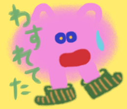 Nagaguthe monster sticker #9722670