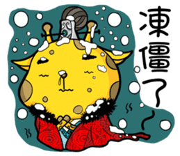 Pet apartment 2-Ancient Tiger& Giraffe sticker #9722712