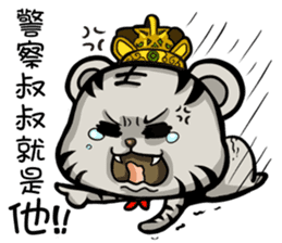 Pet apartment 2-Ancient Tiger& Giraffe sticker #9722713