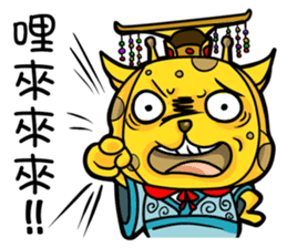 Pet apartment 2-Ancient Tiger& Giraffe sticker #9722714