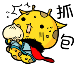 Pet apartment 2-Ancient Tiger& Giraffe sticker #9722717