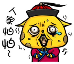 Pet apartment 2-Ancient Tiger& Giraffe sticker #9722719