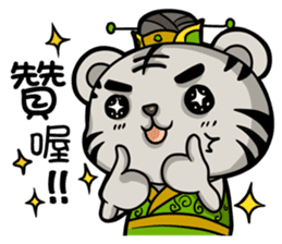 Pet apartment 2-Ancient Tiger& Giraffe sticker #9722720