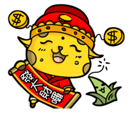 Pet apartment 2-Ancient Tiger& Giraffe sticker #9722722