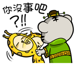 Pet apartment 2-Ancient Tiger& Giraffe sticker #9722725