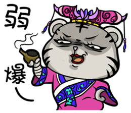 Pet apartment 2-Ancient Tiger& Giraffe sticker #9722726