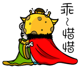 Pet apartment 2-Ancient Tiger& Giraffe sticker #9722727