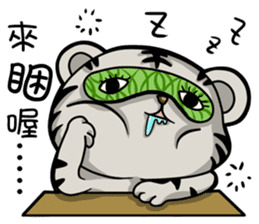 Pet apartment 2-Ancient Tiger& Giraffe sticker #9722728