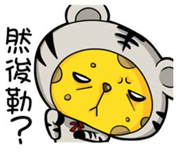 Pet apartment 2-Ancient Tiger& Giraffe sticker #9722730