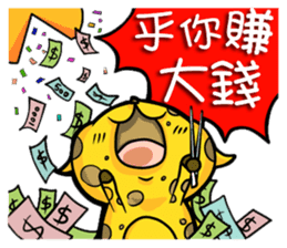 Pet apartment 2-Ancient Tiger& Giraffe sticker #9722733