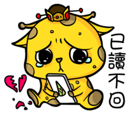 Pet apartment 2-Ancient Tiger& Giraffe sticker #9722735