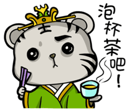 Pet apartment 2-Ancient Tiger& Giraffe sticker #9722737