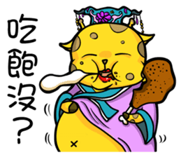 Pet apartment 2-Ancient Tiger& Giraffe sticker #9722738