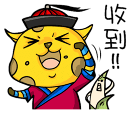 Pet apartment 2-Ancient Tiger& Giraffe sticker #9722746