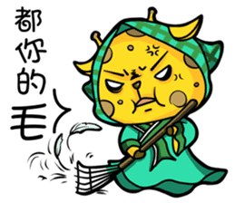 Pet apartment 2-Ancient Tiger& Giraffe sticker #9722747