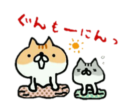 sticker of cat brother sticker #9722792