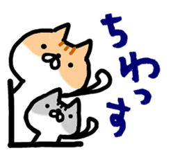 sticker of cat brother sticker #9722793