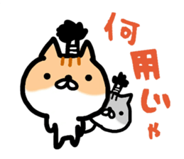 sticker of cat brother sticker #9722794