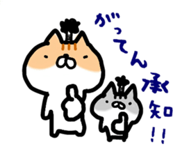 sticker of cat brother sticker #9722795