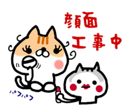 sticker of cat brother sticker #9722798